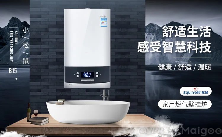 壁挂炉招商代理品牌推荐 壁挂炉十大品牌排行榜