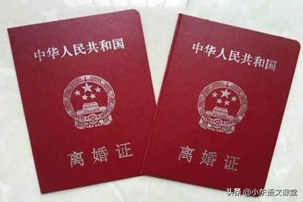 马伊琍文章离婚，当爸妈决定一别两宽，怎样保护孩子免受影响？