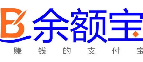 余额宝会有损失本金的风险吗