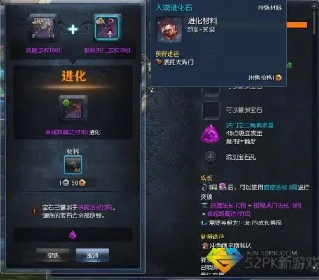 剑灵大漠进化石怎么获得 剑灵大漠荆棘哪里出