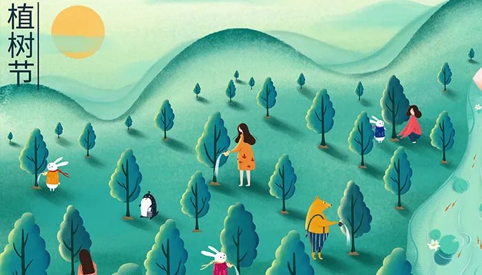 2021小学生植树节标语口号