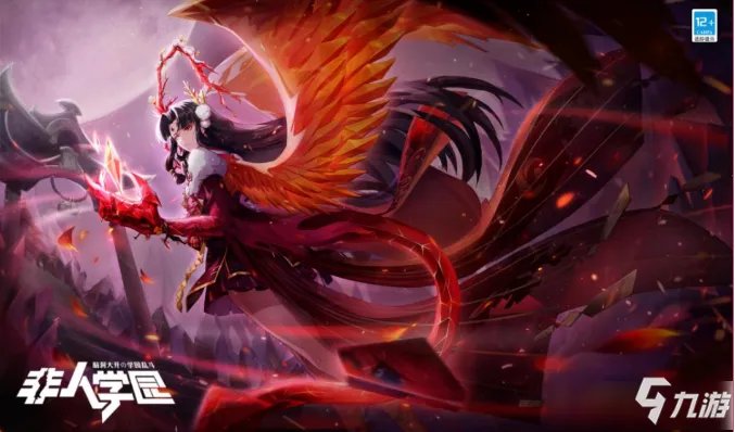 《非人学园》四不像时装一览