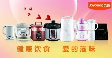 九阳小家电官方网站