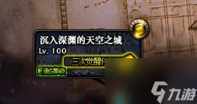 DNF女鬼剑觉醒任务攻略 三次觉醒任务流程详解