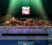 DNF赚钱须知DNF七彩迷雾袖珍罐哪里爆的多