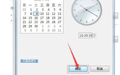 电脑证书错误如何解决