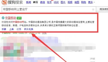 园丁俱乐部积分查询登陆