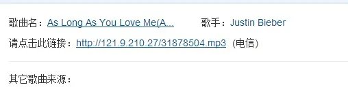 qq空间歌曲链接地址