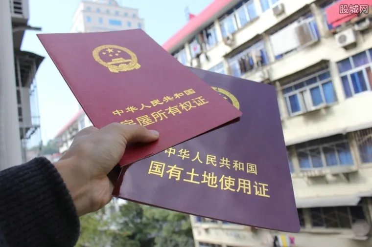 郑州试点交房即发房产证 收房同时即可领取产权证书