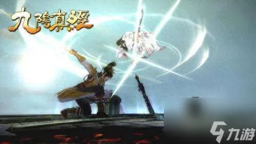 九阴真经武当内功属性及攻略大全 附各内功心法盘点解析