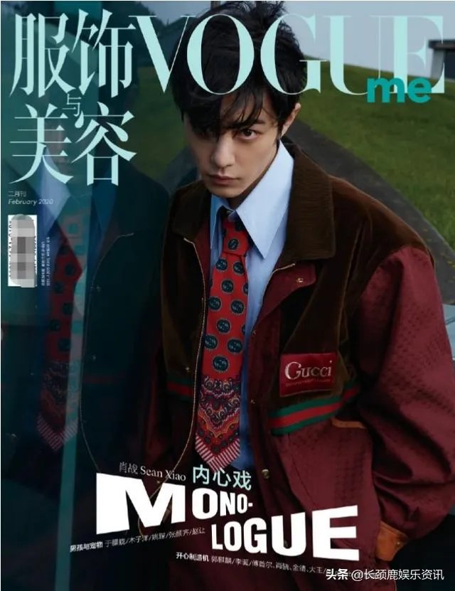 做肖战的女性朋友是什么感觉？