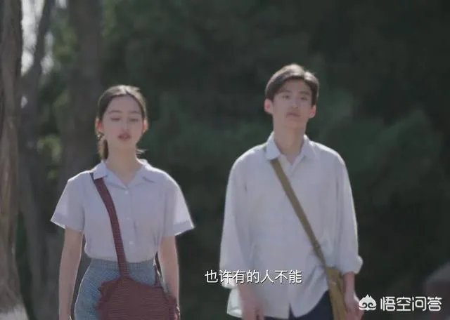 相亲相到初恋是怎样的一种心情？