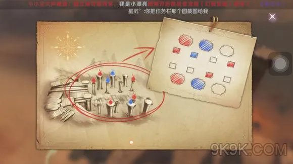 完美世界手游观星盘图文攻略