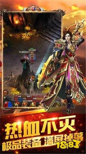 打金传奇推荐 打金传奇排行榜