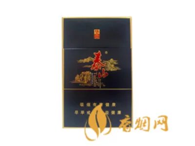 泰山香烟价格表大全2020价格