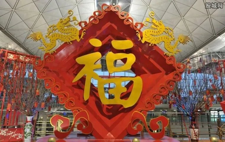 马云五福到手势图片 扫马云图片能得到敬业福