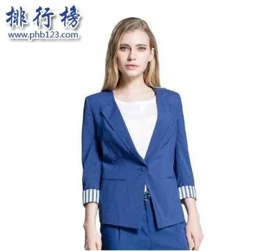 哪些牌子的女工装好?女工装十大品牌排行榜推荐