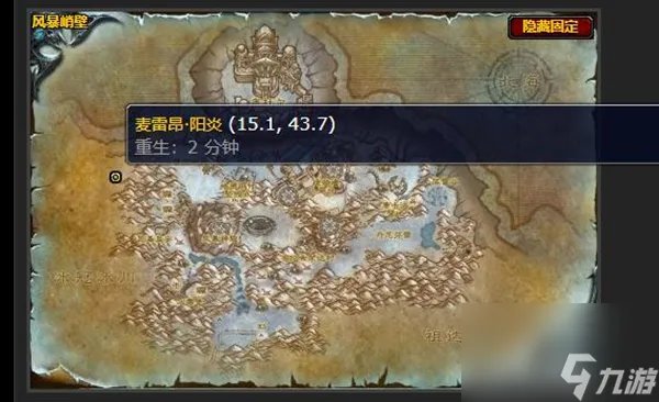 魔兽世界利剑的重铸任务攻略