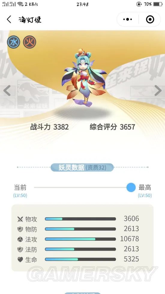 一起来捉妖哪个妖精强 强势妖精推荐