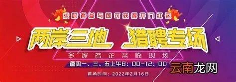 永信人才市场,永信人才网送普工多少钱一个人