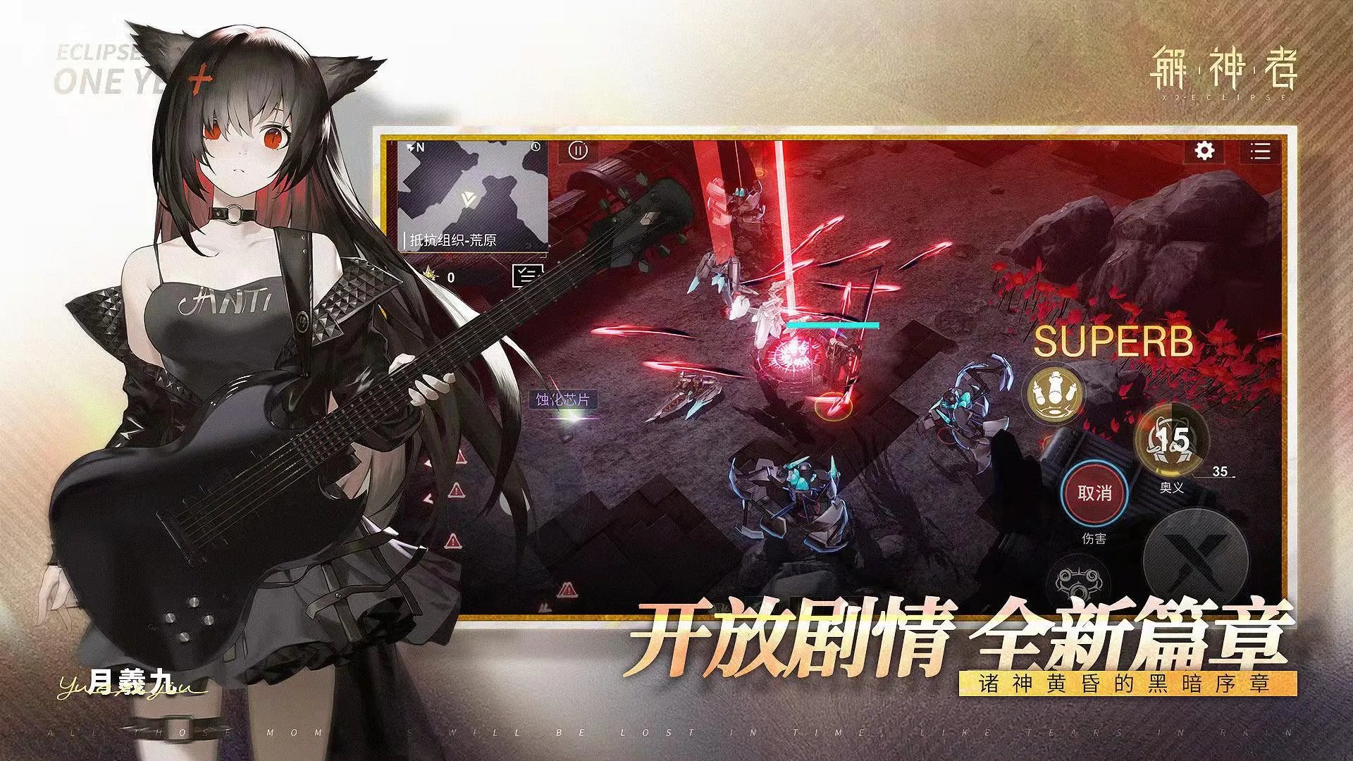 二次元美女游戏排行榜前十名2021 有动漫美女的手游合集推荐