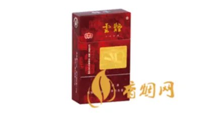 云烟香烟价格表图2025年 云烟价格表2025价格表