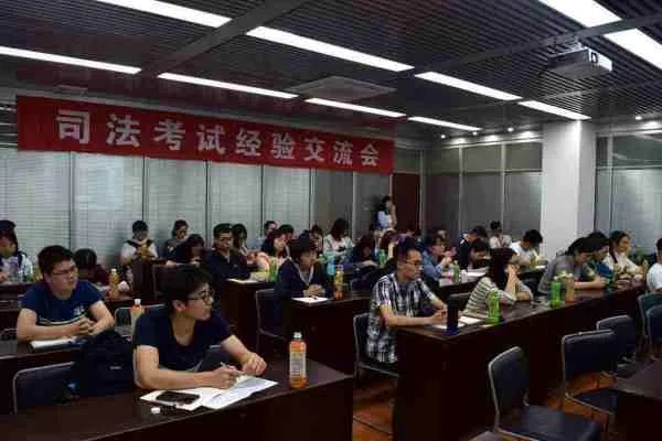 司法考试卷一考什么?