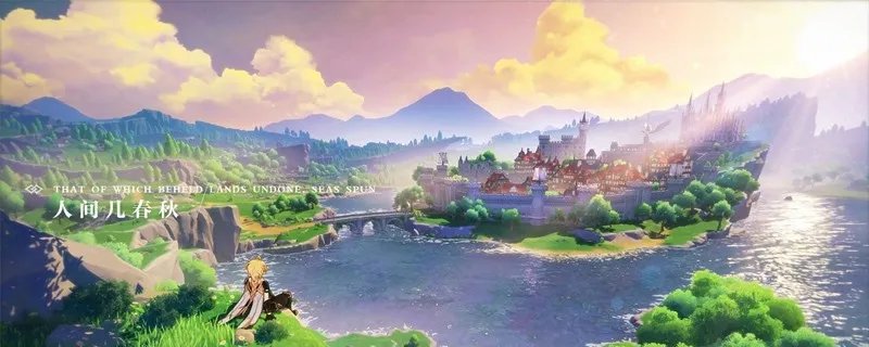 《原神》福至五彩红色照片在哪拍