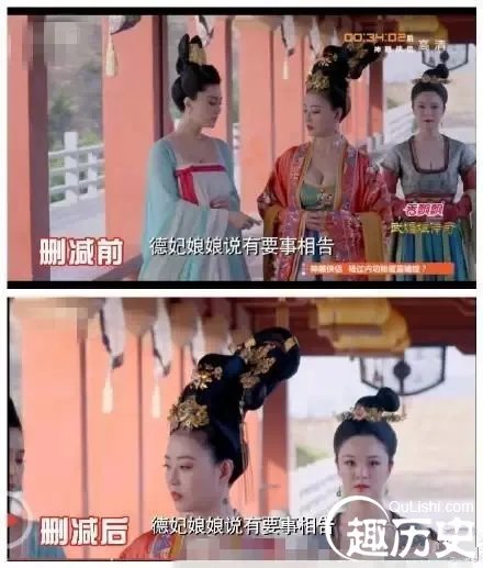 《武媚娘传奇》删减前后对比照 满屏只见大头照