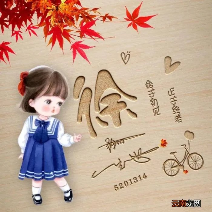 最新3D励志个性签名头像 励志网名大全2013最新版的