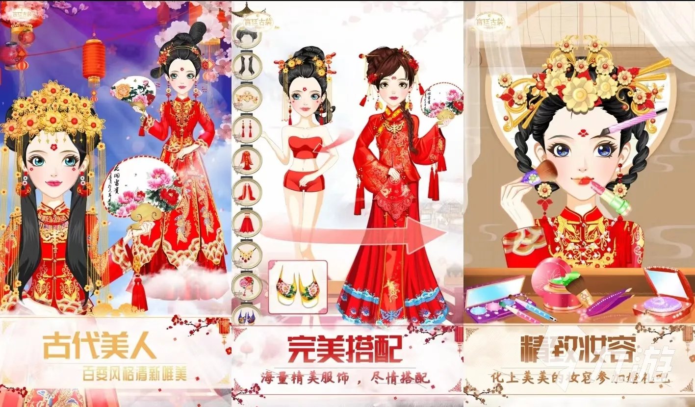 2022好玩的美女小游戏有哪些 美女小游戏推荐