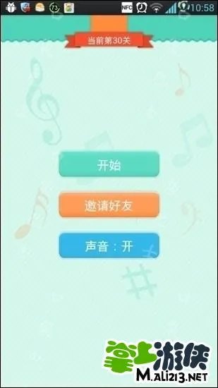 疯狂猜歌开心版五个字答案 全部五字歌曲答案
