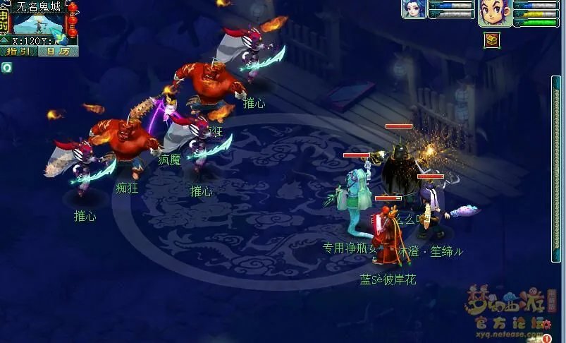 梦幻西游召唤兽画魂剧情任务怎么完成