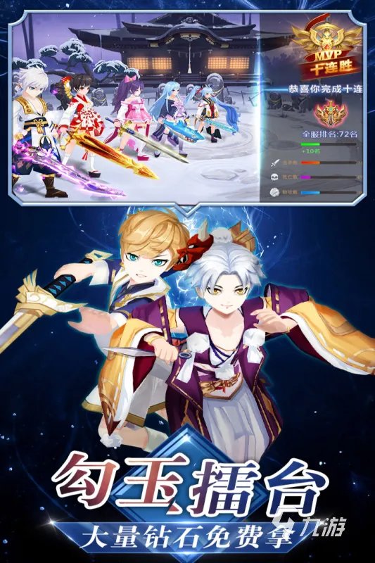 十大网络游戏人气排行榜2022 网游最火的游戏排行榜推荐