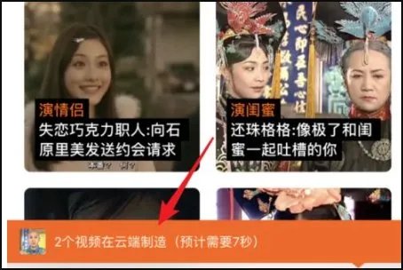 ai换脸app怎么使用？