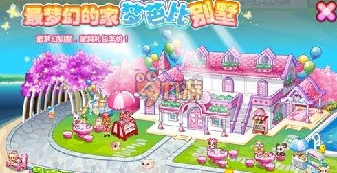 奥比岛怎么生孩子 奥比岛结婚生孩子教程攻略