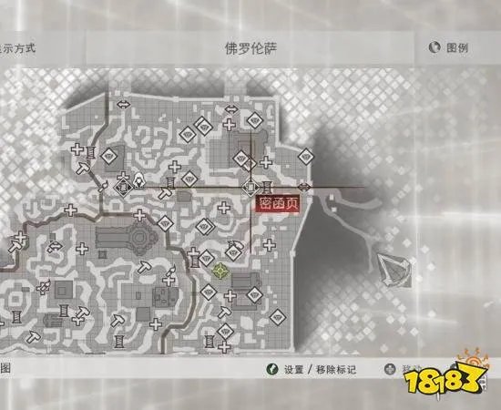 《刺客信条2》密函位置大全