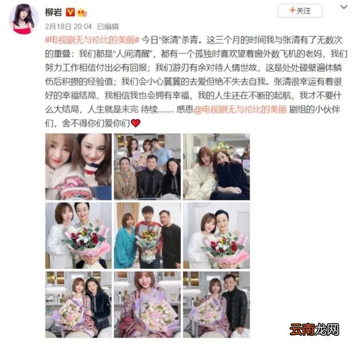 41岁柳岩穿低胸裙 柳岩穿低胸装豪放秀乳