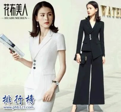 哪些牌子的女工装好?女工装十大品牌排行榜推荐