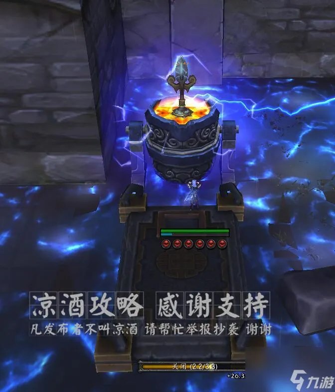 魔兽狮心斩杀者图纸攻略 雷神岛稀有精英刷新时间介绍