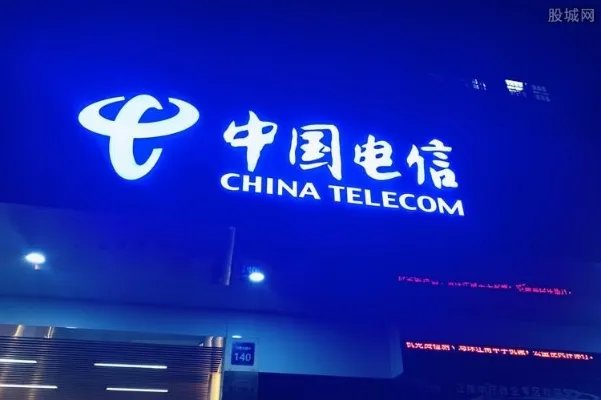 中国电信在美上市了吗 A股上市时间什么时候?