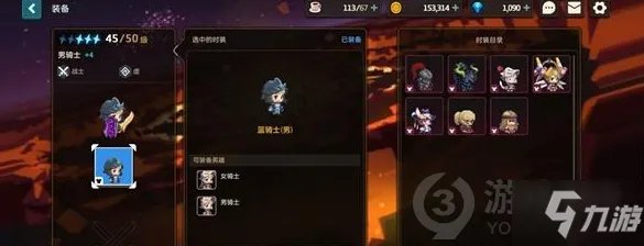 《坎公骑冠剑》蓝骑士之约任务完成攻略教程 蓝骑士之约任务怎么做