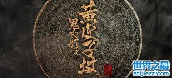 鬼吹灯第二部何时上映，只差两集就完结了还不快追 