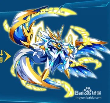 奥拉星神照修罗王怎么打