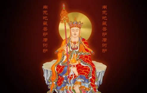 七月三十是什么日子？