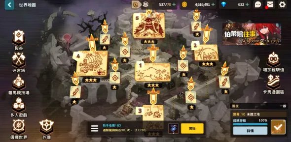 坎公骑冠剑世界10支线任务攻略大全