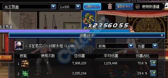 冰结师二觉刷图加点 10瓶洗点水测试总结