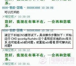 67.220.91.20/bbs/forum-350-1.html打不开为什么