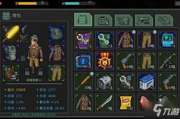 《像素危城》2021最新可用礼包码大全 2021激活码汇总分享