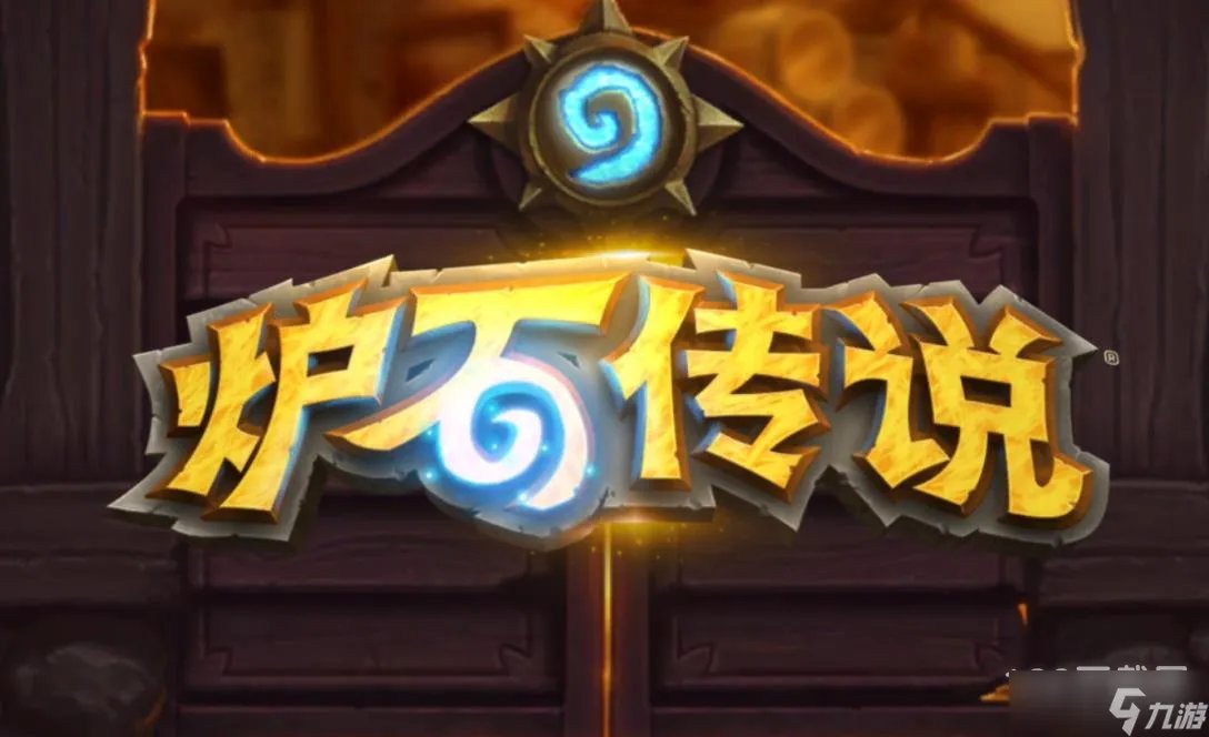 炉石传说巫妖王的进军狂野达尔坎OTK术卡组指南